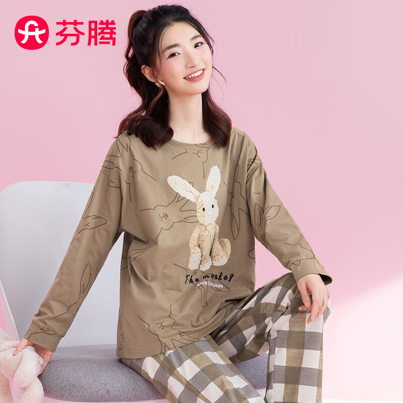 芬腾 睡衣女23年春秋季长袖新款纯棉休闲落肩套头家居服套装 咖啡 M怎么样,好用不?