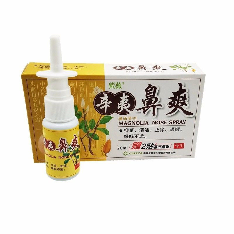 紫薇辛夷鼻爽濞通喷剂赠通气鼻贴鼻塞鼻窦炎鼻舒适鼻舒宁慢性鼻炎 1盒