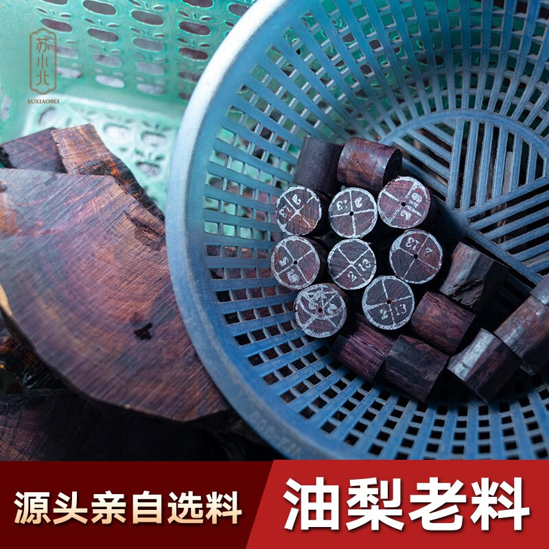 黄花梨手串哪个型号好用？推荐10款高性价比热销产品-图片10