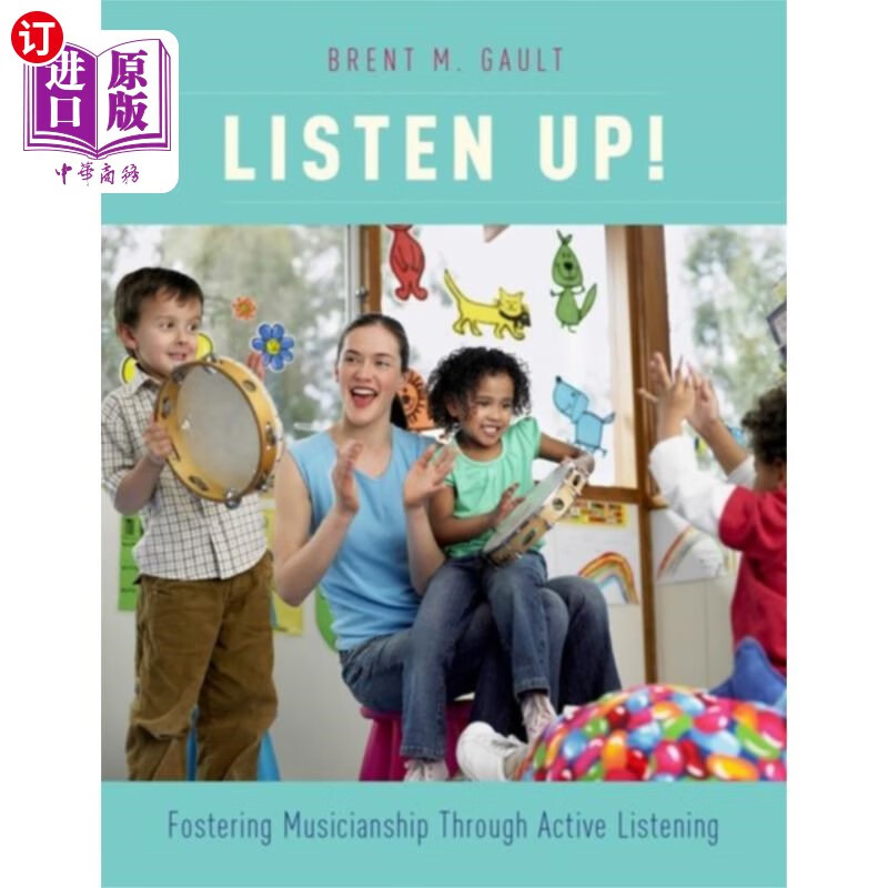 海外直订listen up! 听着!