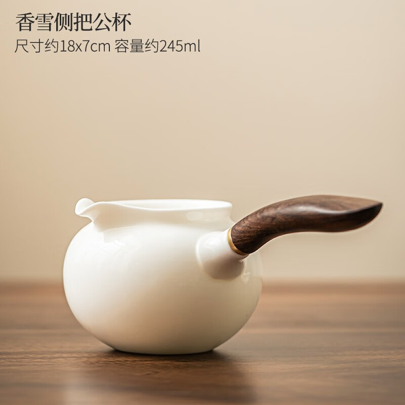 唐丰德化羊脂玉白瓷公道杯茶水分离泡茶杯防烫手侧把分茶器陶瓷茶海