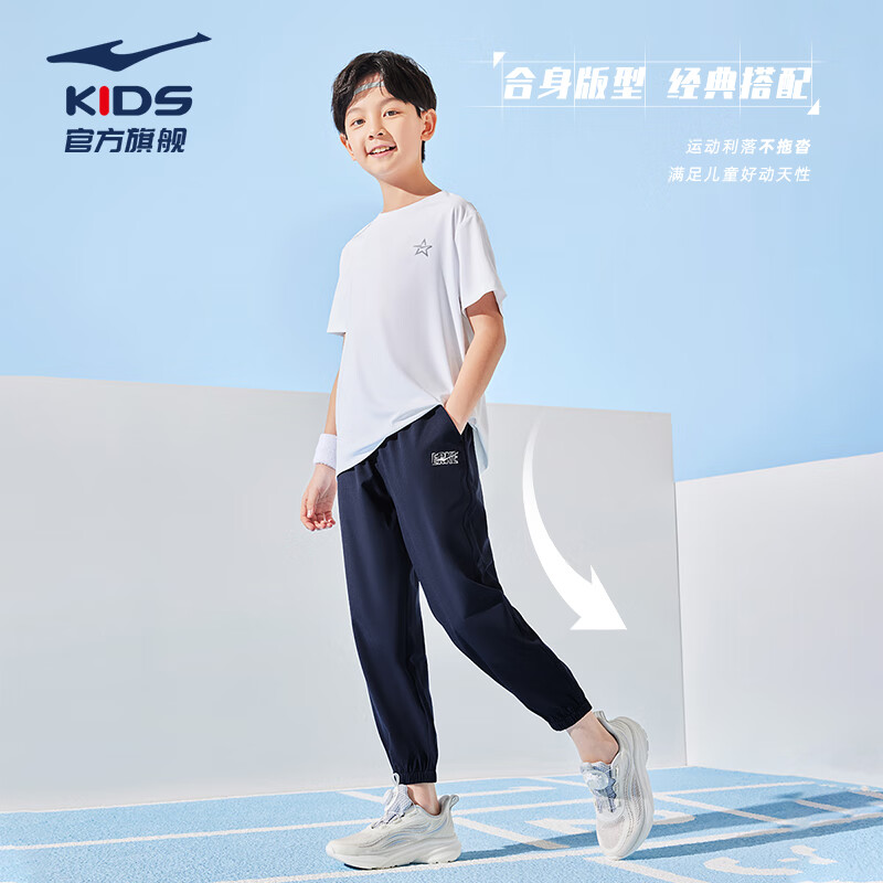 ���Ƕ��˶�ͯ������ͯ�����ļ��¿���֯���浯�������ʿ��Ӵ�ɫ��ͯ�˶��� ����ɫ 150