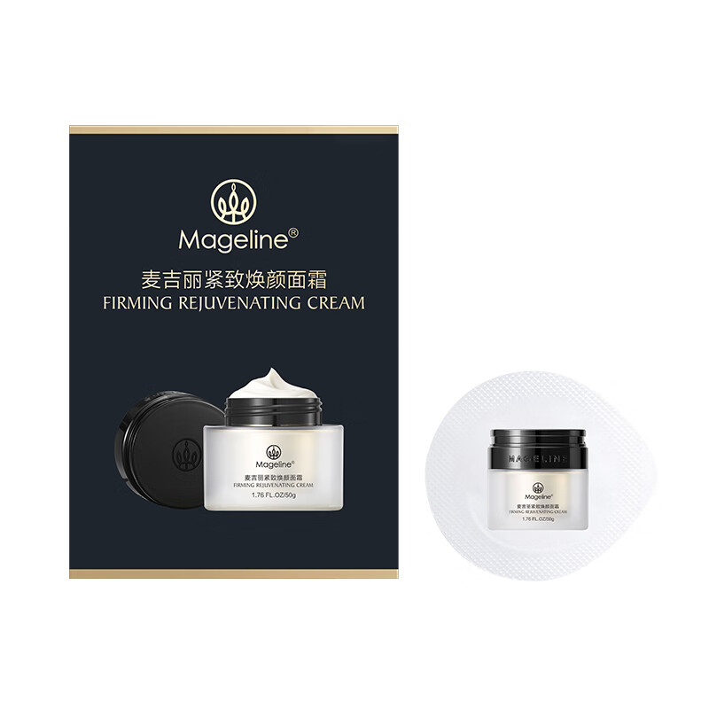 麦吉丽（mageline）紧致焕颜面霜 淡纹细腻焕亮匀净磨皮霜麦肤因1g