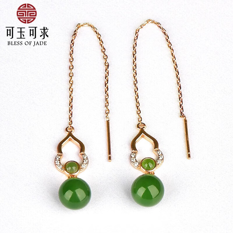 可玉可求 和田玉耳环 女银耳钉镶嵌耳坠带证书 款二 X0301L高性价比高么？