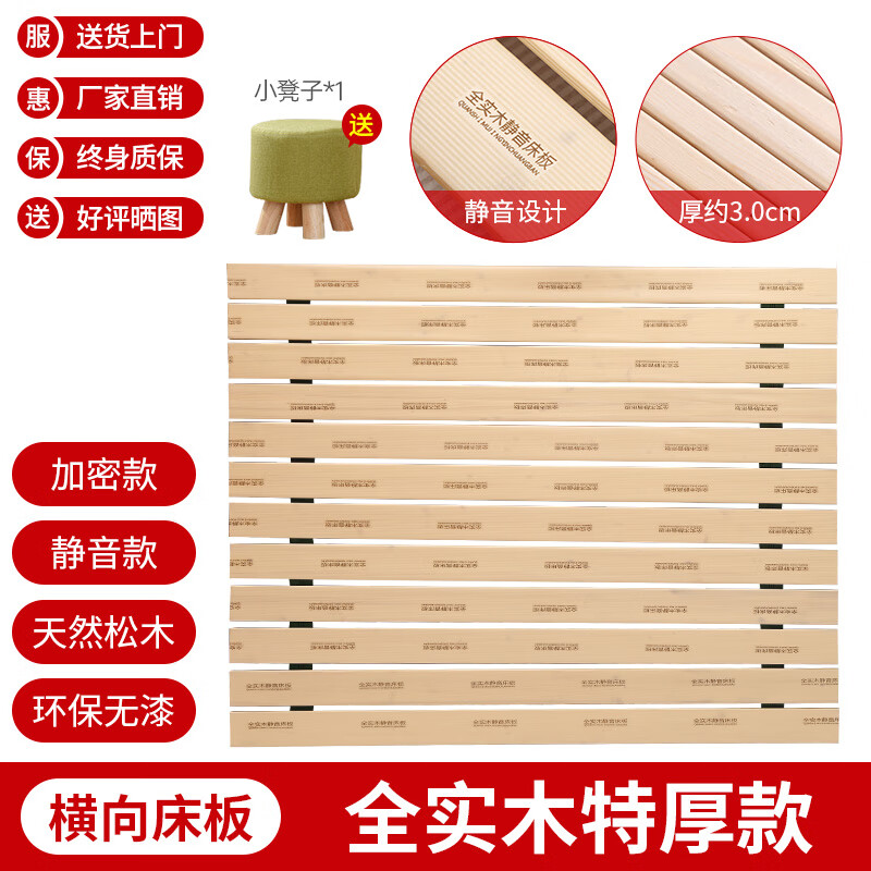 森雅特折叠硬床板实木垫片榻米排骨架防潮透气骨架床架子排骨架支撑架