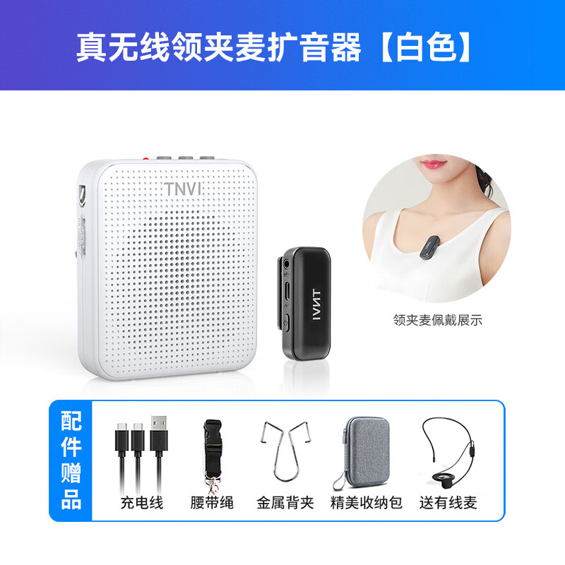 麦克风历史价格查询工具|麦克风价格走势图