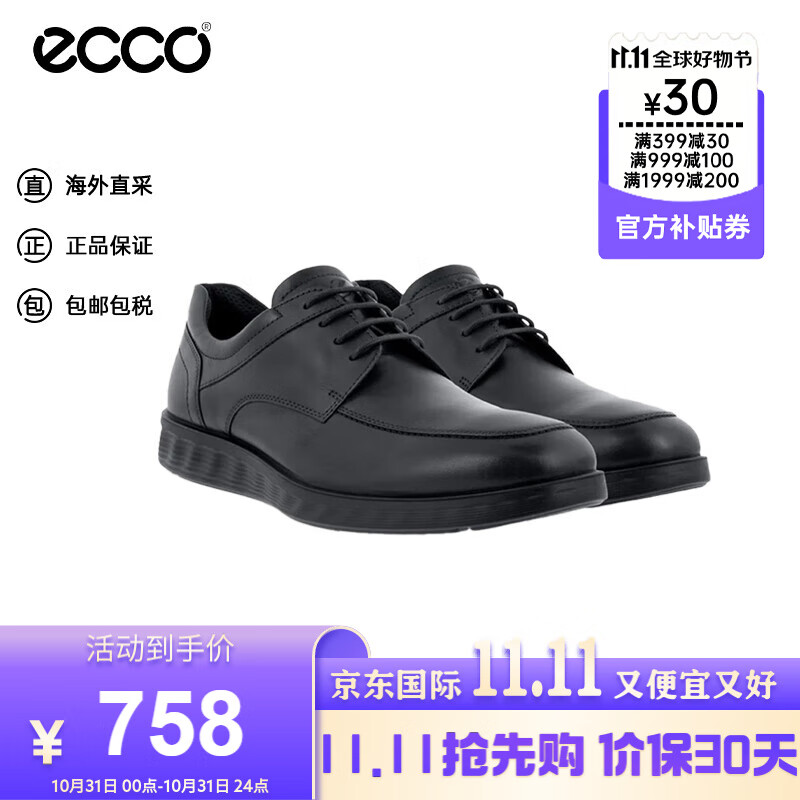���ڲ�����������ECCO����������Ь�� ͸���Ͱ�ţƤЬ 520324 01001��ɫ 44 