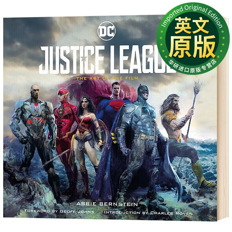 正义联盟电影艺术画册 英文原版 Justice League 电影设定集 DC正义联盟 海王神奇女侠 超人蝙蝠侠 英文版进口原版英语艺术书籍 DC英雄