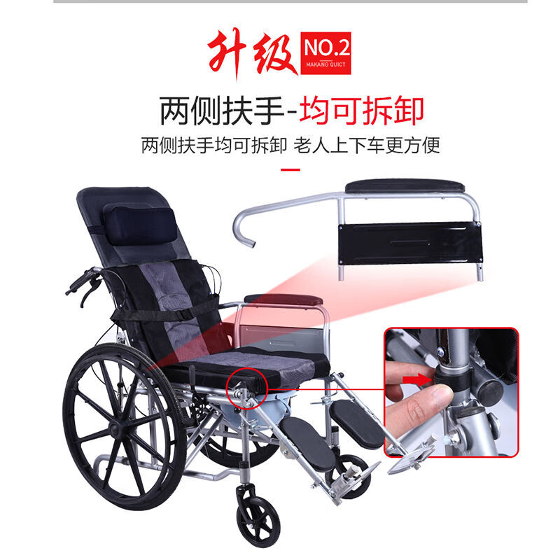 日本进口品质全躺轮椅折叠轻便小带坐便多功能老人便携残疾人手推