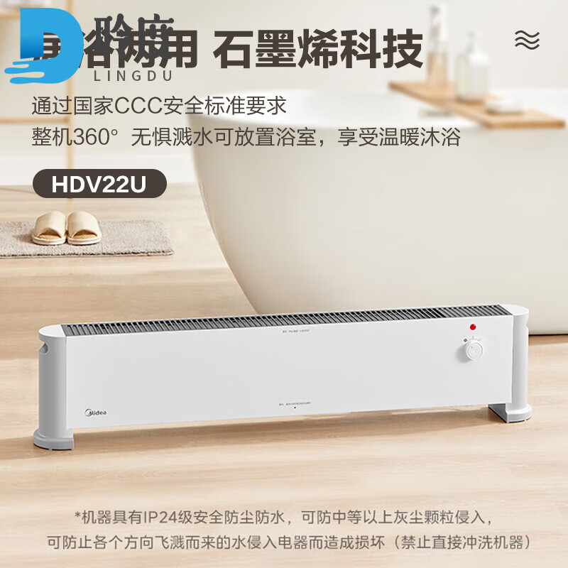 取暖器价格走势网站|取暖器价格走势
