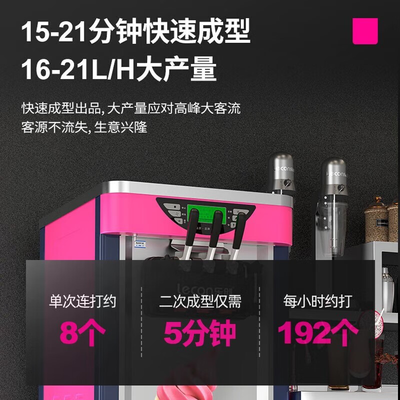 雪糕机什么品牌好？这3款自制冰淇淋轻松搞定