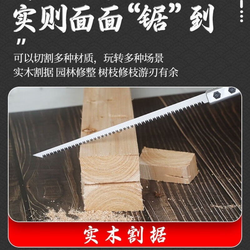 朴彩(PUCAI)日本小锯手工锯园林园艺鸡尾锯树枝树伐木神器燕尾锯日本锯进口 进口SK5日本小锯+一片锯片2套装