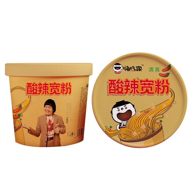嗨吃家酸辣宽粉6桶整箱装八两金酸辣粉螺蛳粉冲泡速食 6桶