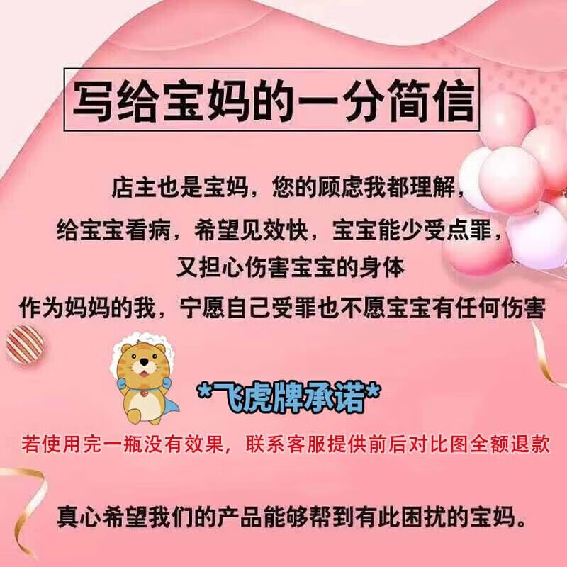 飞虎牌儿童马油膏马油棒宝宝面霜儿童全身滋润保湿防干裂滋润防冻身体乳 【2支】北海道儿童马油棒