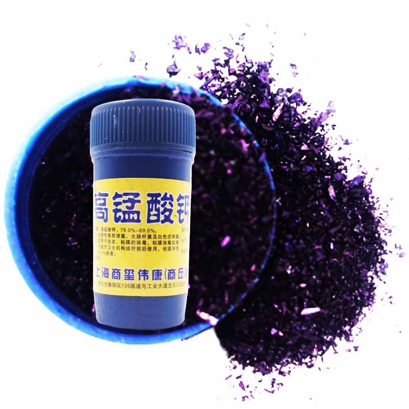 洗液pp粉族外用泡脚晶体 1瓶拇指大小瓶高锰酸钾规格20g净重15g左右