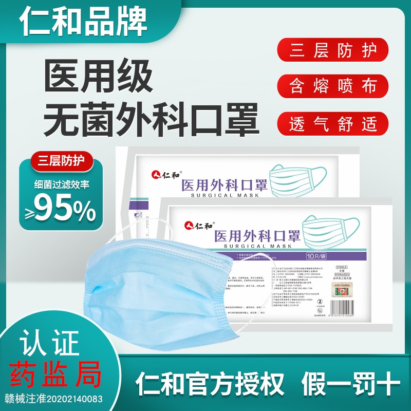 怎么选口罩?推荐婴美洁口罩,舒适实惠保护你