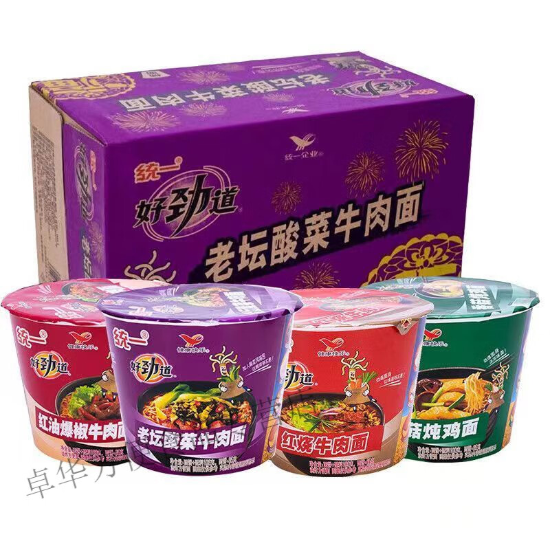 统一好劲道方便面桶装红烧牛肉面老坛酸菜面香菇速食泡面整箱 混合味