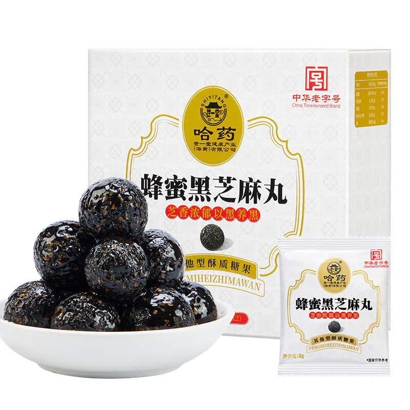 享受健康生活,尽在哈药