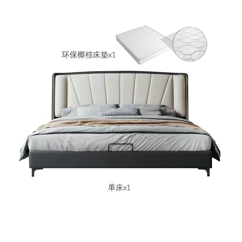 Sivir 轻奢皮床简约现代皮床卧室婚床双人床意式极简皮质床北欧风实木床 单床+环保椰棕床垫 1800mm*2000mm框架结构怎么看?