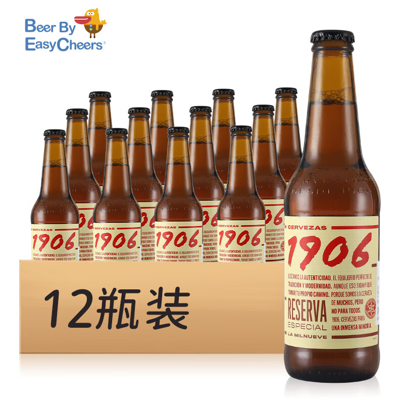 1906西班牙进口1906精酿啤酒 原瓶原装烈性高度数瓶装啤酒330ml 特别