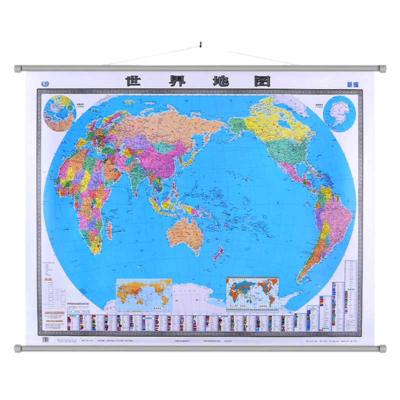 世界地图 2021新版世界地图 大幅面 无拼缝 办公专用挂图 中图地图出版社