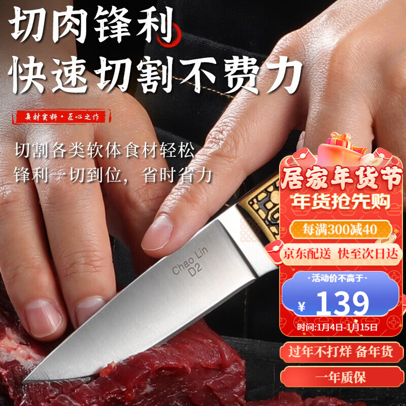 多功能刀网购最低价查询|多功能刀价格走势图