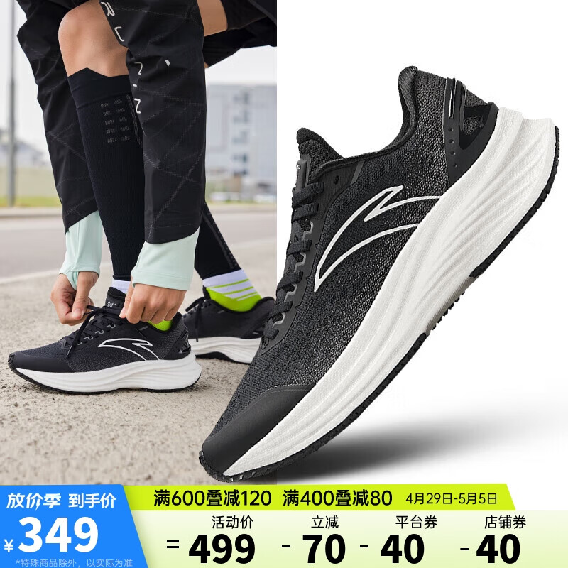 安踏创跑5代丨氮科技缓震回弹耐磨跑步鞋男专业路跑训练运动鞋