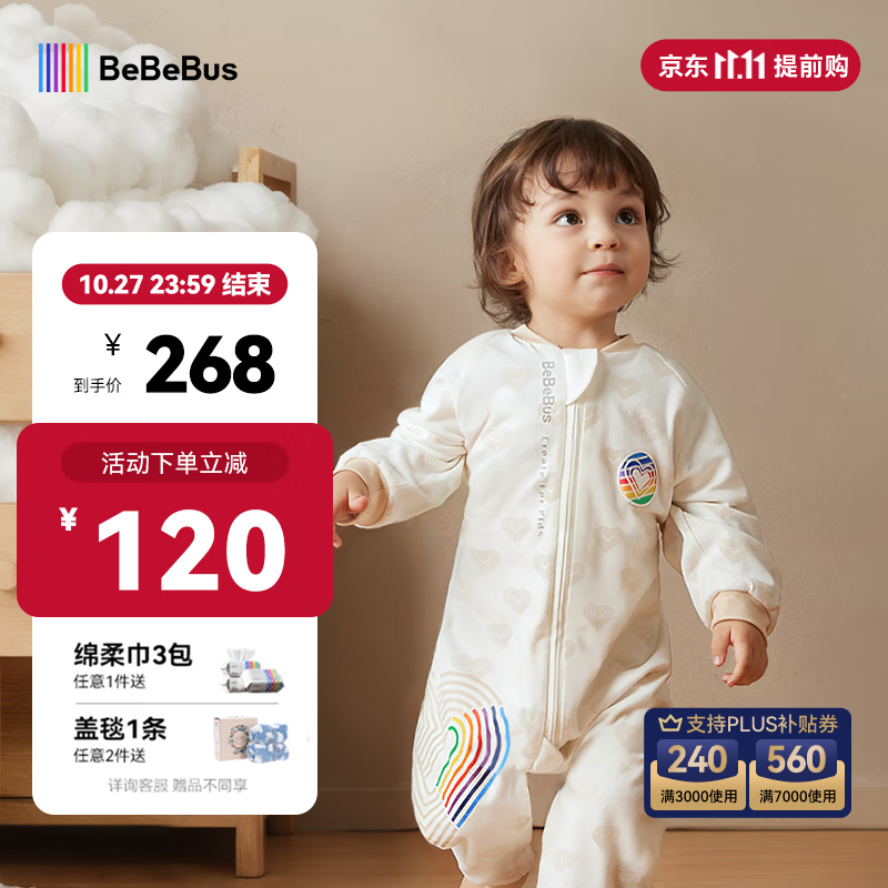 bebebusӤ��˯������͸���ﶬ����������ͯ���߱�����������˯��ů���� ˫���ļ����������20-24�棩 XL��100�� ��������100-115CM��