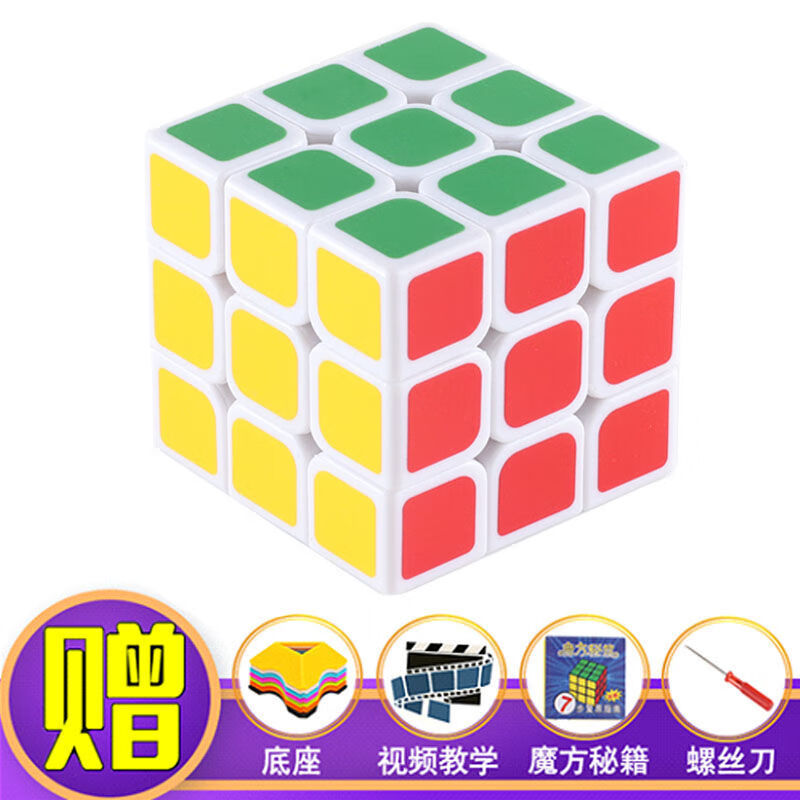 溥畔齿轮魔方异形初学者魔方不规则三阶镜面三角形金字塔齿轮组合套装