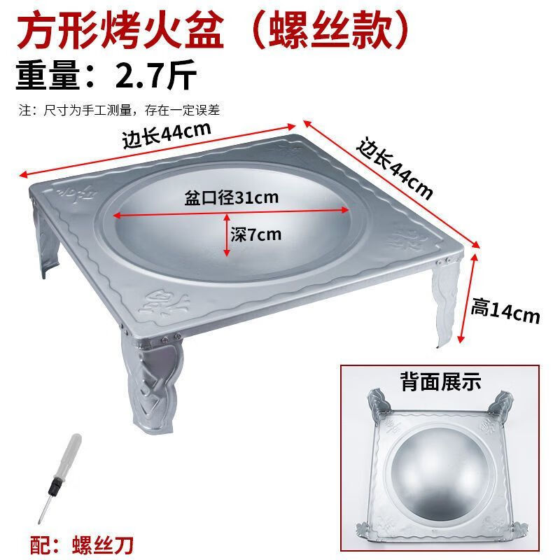趣槐老式烤火盆农村家用柴火大火盆超大号木炭火盆烤肉火盆架烧烤架子