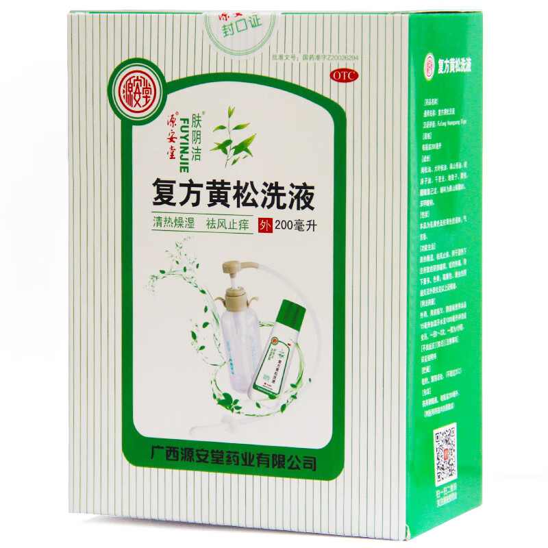 肤阴洁 复方黄松洗液 清热燥湿祛风止痒阴部瘙痒带下量多色黄阴道炎