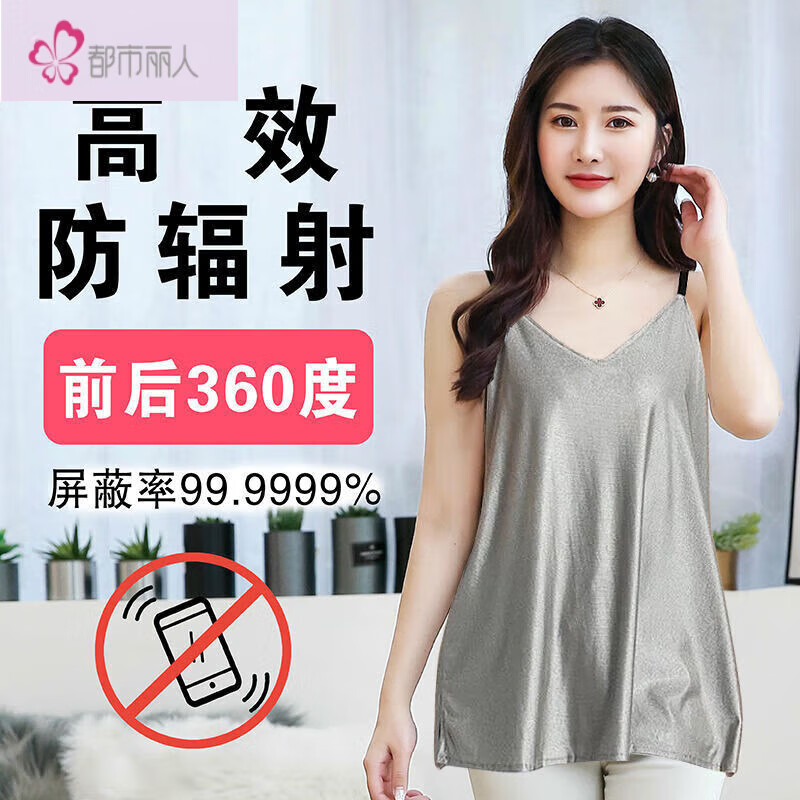 都市丽人 服孕妇装怀孕期女衣服上班内穿吊带隐形肚兜孕妈 款式 b