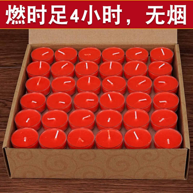 易缘酥油灯108粒4小时蜡烛油无烟香薰浪漫小蜡烛透明供灯长明灯莲花灯