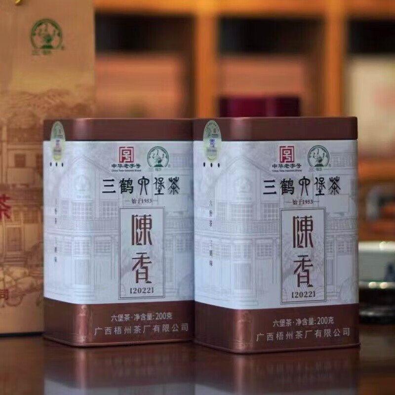三鹤六堡茶黑茶 2019年陈化陈香2022罐装特级散茶广西梧州茶厂特产 * 双罐(配手提袋) 200克  2罐