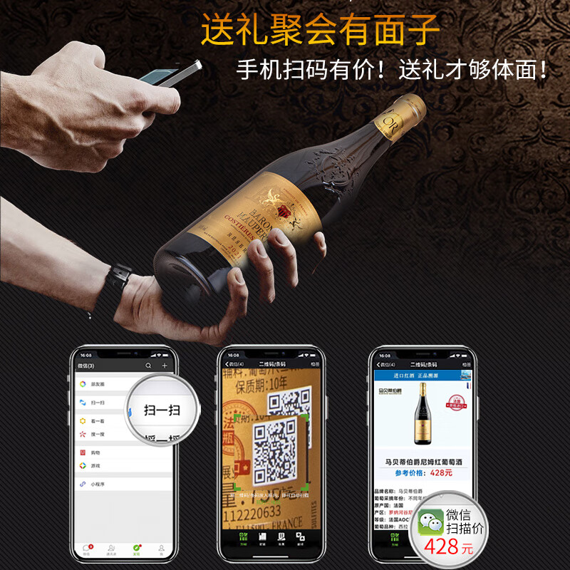 马贝蒂伯爵法国原瓶原装进口红酒干红葡萄酒结婚宴请送礼拜访整箱礼盒礼袋 原瓶进口AOC两瓶配礼盒750ml*2