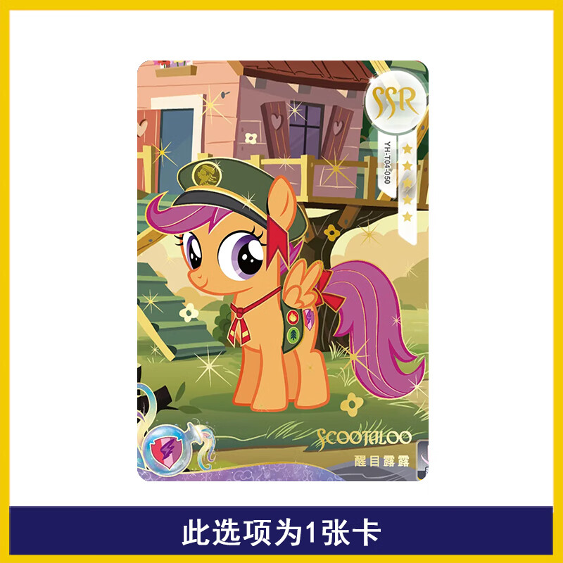 莉趣影包第一弹cr单卖碧琪柔柔全套ur紫悦公主卡片ssr ssr050醒目露露