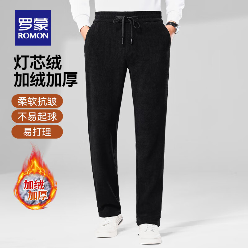 罗蒙灯芯绒加厚休闲裤男2025秋季新款抽绳腰直筒裤男士宽松厚款长裤 3K464921R黑色【加绒款】 L (175)(建议110-130斤)
