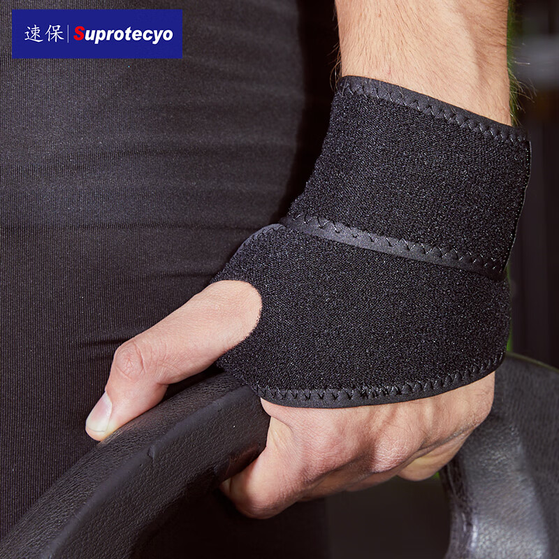 Suprotecyo运动护腕男女羽毛球杠铃健身篮球腱鞘保护加压手腕防扭伤护具腕带 单片式拇指缠绕护腕A2(单只)