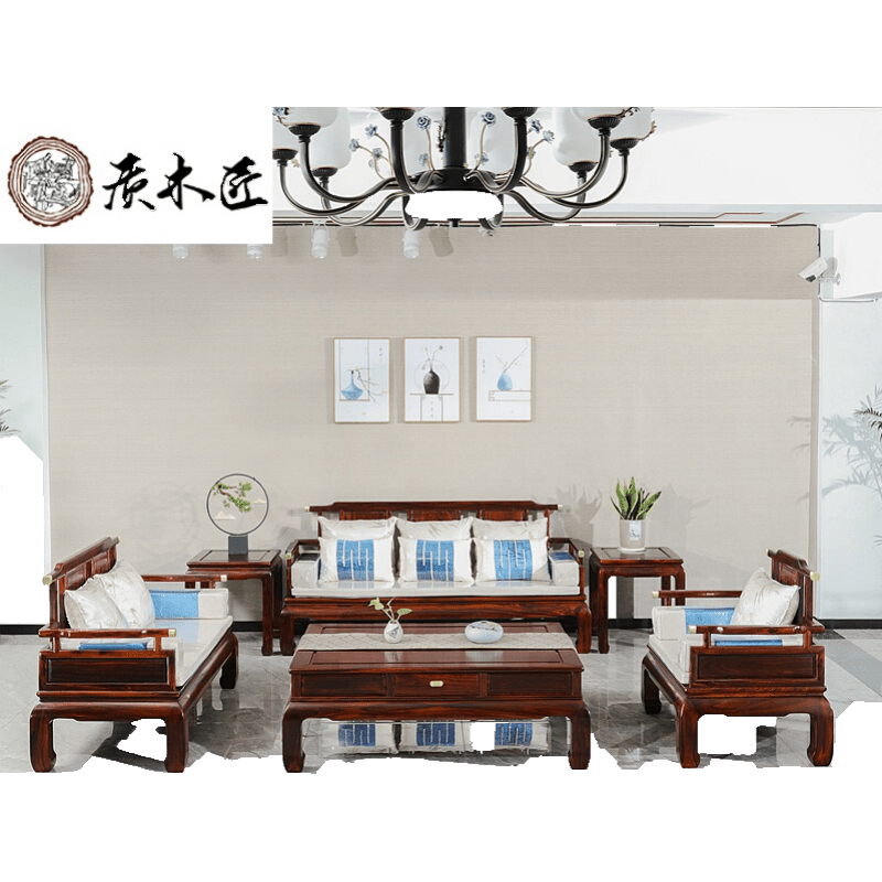 质木匠 红木家具 印尼黑酸枝(学名:阔叶黄檀)新中式沙发精品明韵沙发客厅组合东阳家具 123六件套 组合