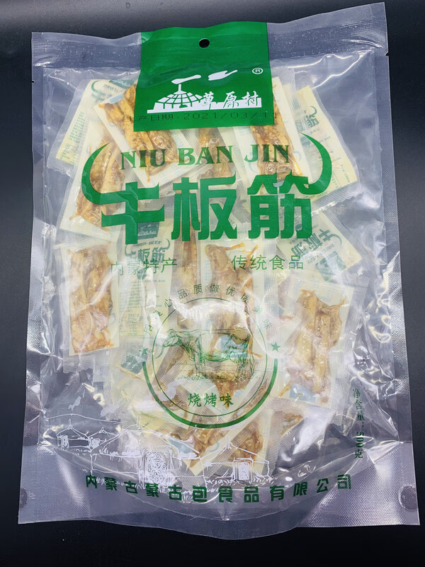 草原村牛板筋500g独立真空小包装内蒙古香辣烧烤牛板筋大块零食特 牛板筋烧烤味