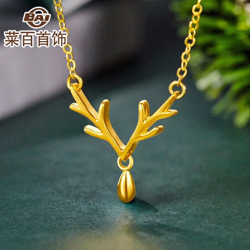 菜百首饰 黄金链牌 一鹿有你链牌 计价 约4.05克约42厘米