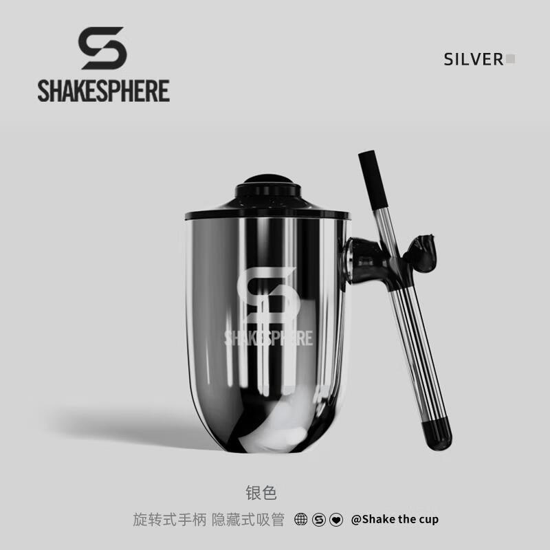 SHAKESPHERE申馳同款時尚冷熱咖啡杯高顏值耐高溫便捷伸縮鋼吸管 亮銀色 全新三代1個500ml