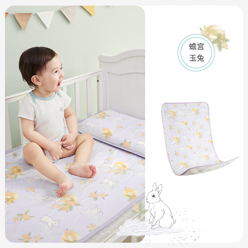 ibaby/英伦宝贝婴儿凉席吸汗透气宝宝凉垫宝宝夏季可机洗幼儿园软凉席A 凉垫-蟾宫玉兔(70×140cm)不含枕