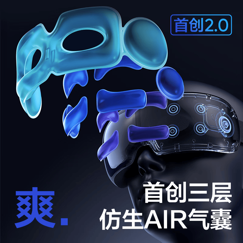 网易严选 眼部按摩器 可折叠眼部按摩仪 护眼仪眼罩气囊按摩温感热敷助蓝牙音乐 冰川灰 教师礼物 24年新品深灰色