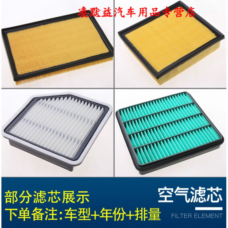 适配雷克萨斯es250RX270ES350ES300H空气空调滤芯格原厂升级 2021款雷克萨斯ES200排量2点0L