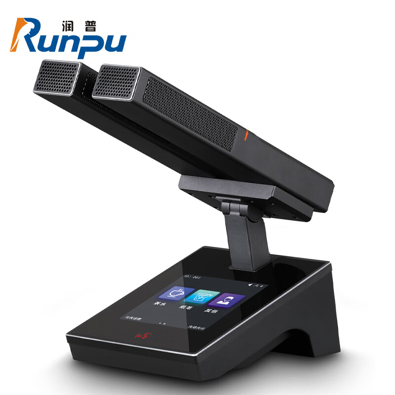 润普 Runpu 会议系统话筒手拉手/视频会议大型会议麦克风/RP-YS929-S