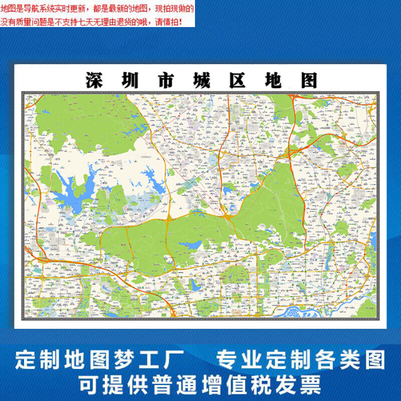 深圳市地图1.1米广东省贴图行政信息交通路线划分新款