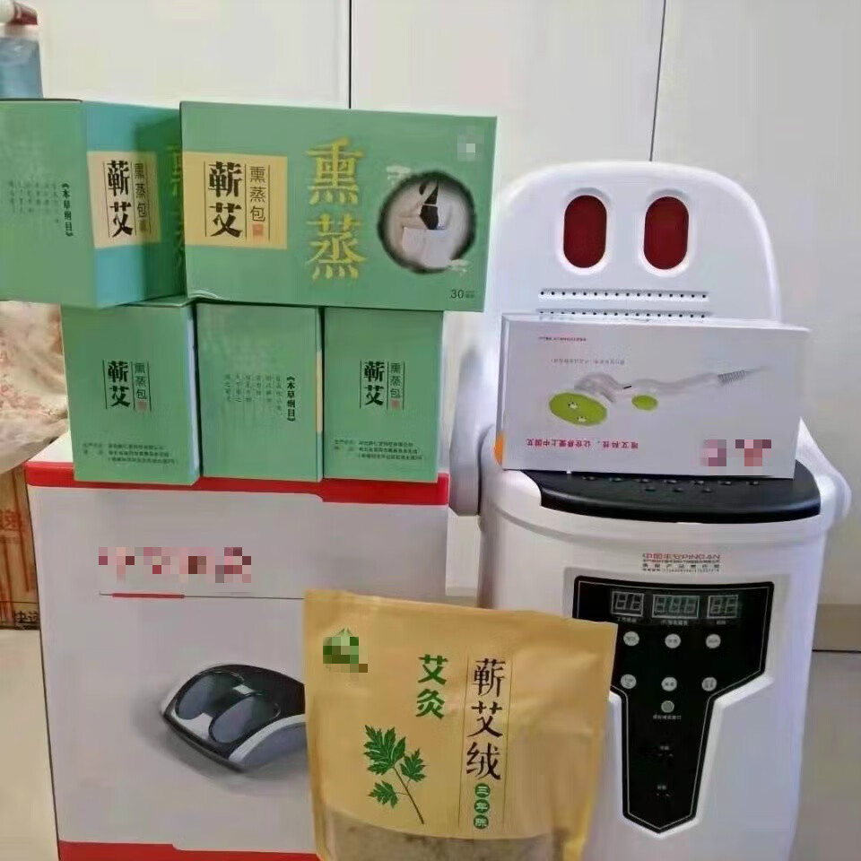 实体店同款中艾国灸张慧杰蕲春唯艾艾灸椅智能仪蕲艾爱上艾全新套装中