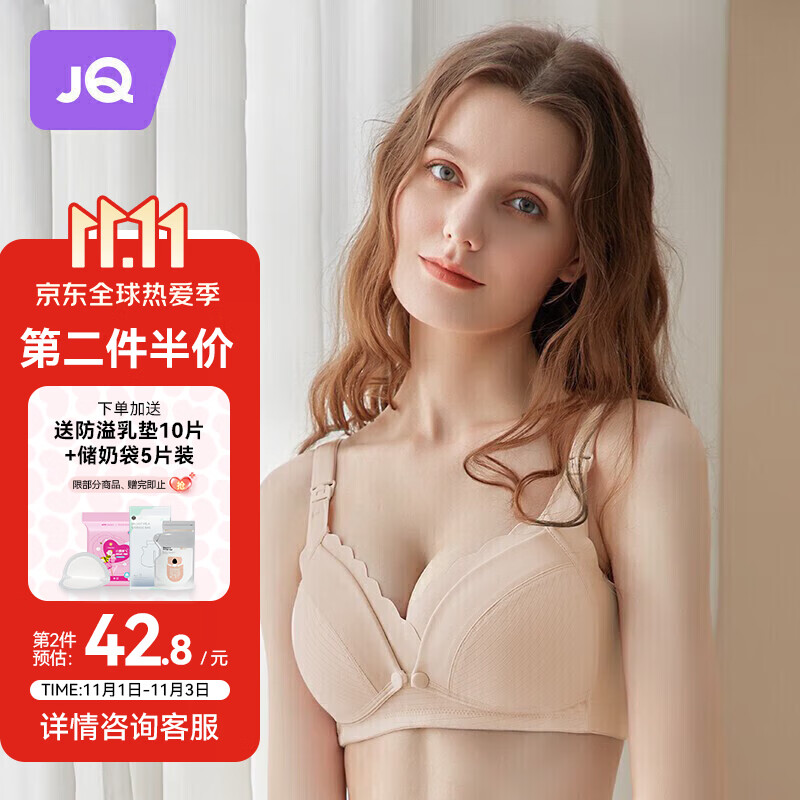 婧麒文胸和内裤价格走势:性价比高,还容易打造时尚穿搭