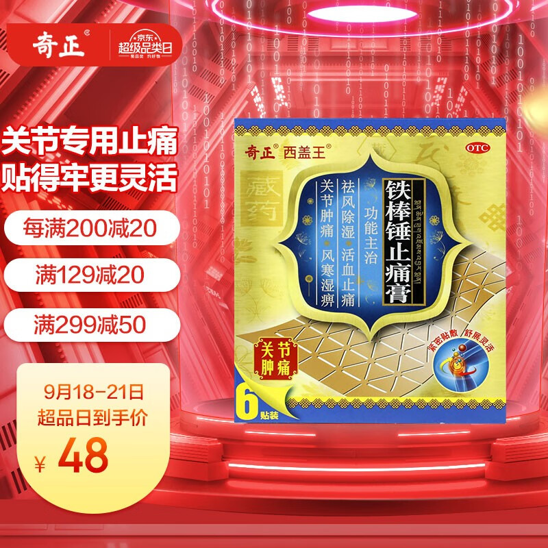 新品上市！抢购`限量版`鞋款，价格下降中